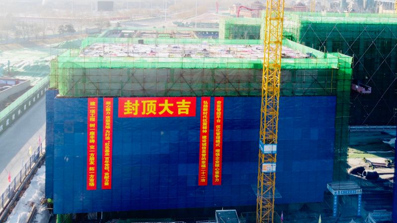 一公司唐山市委黨校遷建項(xiàng)目4、5號(hào)學(xué)員樓封頂