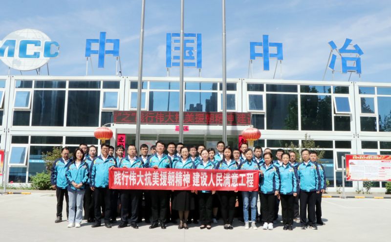 6.與會人員合影